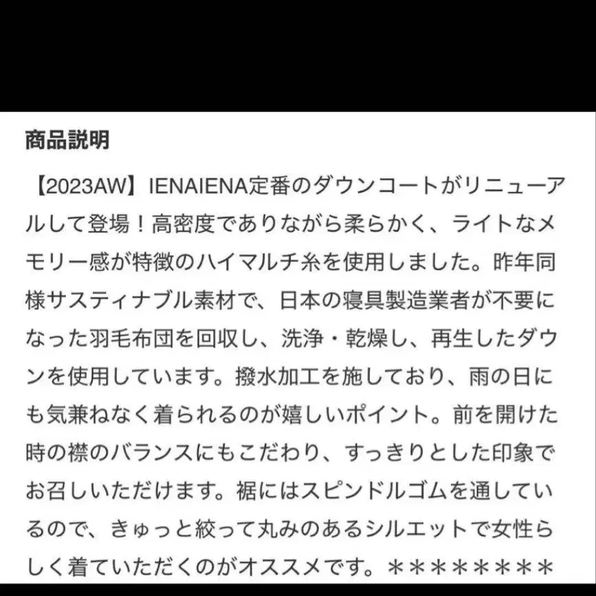 7번째 상품 이미지