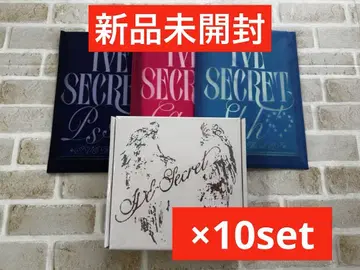 IVE SECRET 미개봉 앨범 4형태
