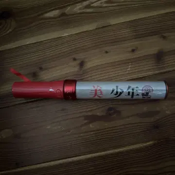 미소년 응원봉 빨간색