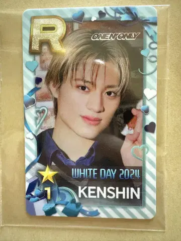 SUPERSTAR EBiDAN 리얼 카드 KENSHIN 우에무라 켄신