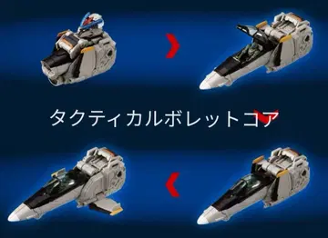 택티컬 레트 코어 호루스 바사르타 Mk-II FSU/초계 속전 사양