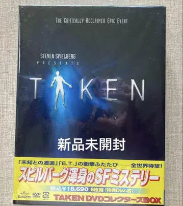 TAKEN DVD 컬렉터즈 BOX