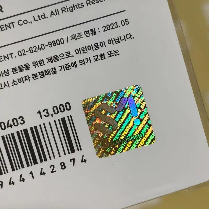 3번째 상품 이미지