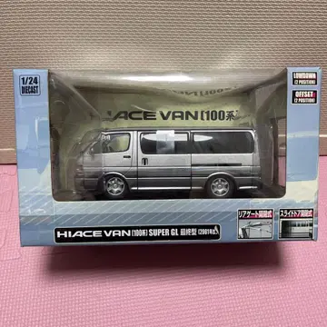 하이 에이스 밴 100계 슈퍼 GL 1/24 (레어)
