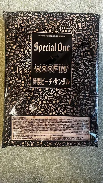 Special One x WOOFIN' 특제 비치 샌들