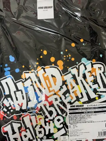 이번 주 한정판 WIND BREAKER 동풍 상점가 할로윈 축제 T셔츠