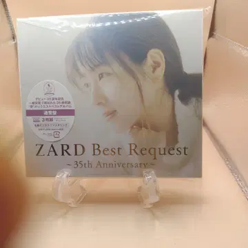 ZARD Best Request - 35th Anniversary -