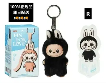 Labubu 알파벳 [ R ] 라부부 봉제 인형 펜던트 popmart