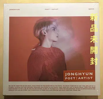 미개봉 새상품 SHINee 종현 POET | ARTIST