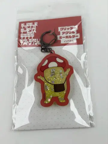 데데데데 글리터 아크릴 키링 이소베얀 아사노 이니오