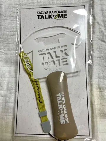 카메나시 TALK ME 응원봉
