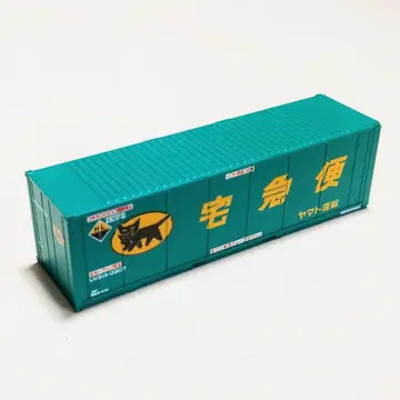 TOMIX UV51A-35137 야마토 운수 컨테이너 JR 화물 KATO