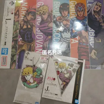 죠죠의 기묘한 모험 죠르노 피자 플레이트 제일복권