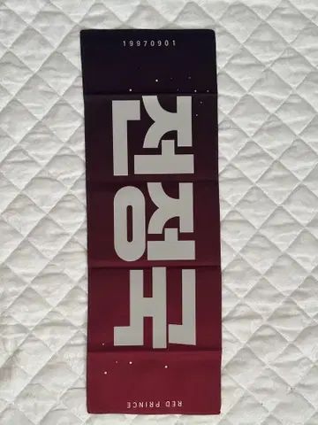 BTS 정국 슬로건