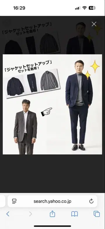 비즈니스 셋업 이토요카도 네이비 M 사이즈