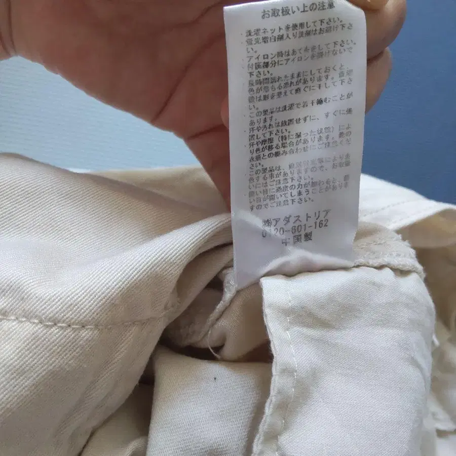 9번째 상품 이미지