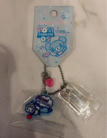 퐁퐁포네 POM PONE 지퍼 마스코트 스트랩 2004년