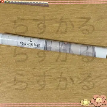 칸코레전 칸코레 쿠레 2025 B2 포스터 등신 오키츠