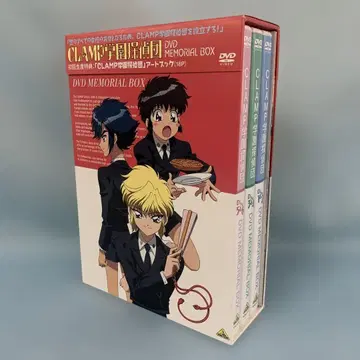 CLAMP 학원 탐정단 DVD MEMORIAL BOX [초회한정판]