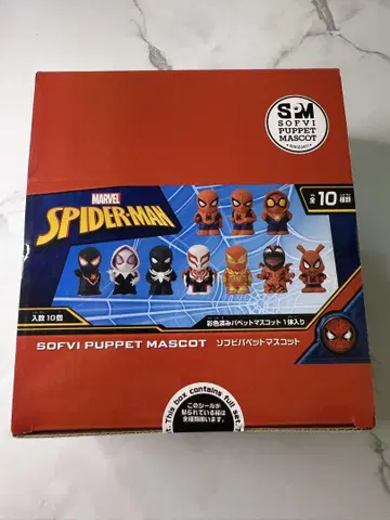 marvel 스파이더맨 소프트 비닐 마스코트