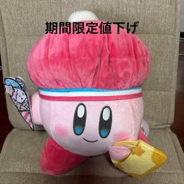 [기간 한정 가격 인하] 별의 커비 서니데이 BIG