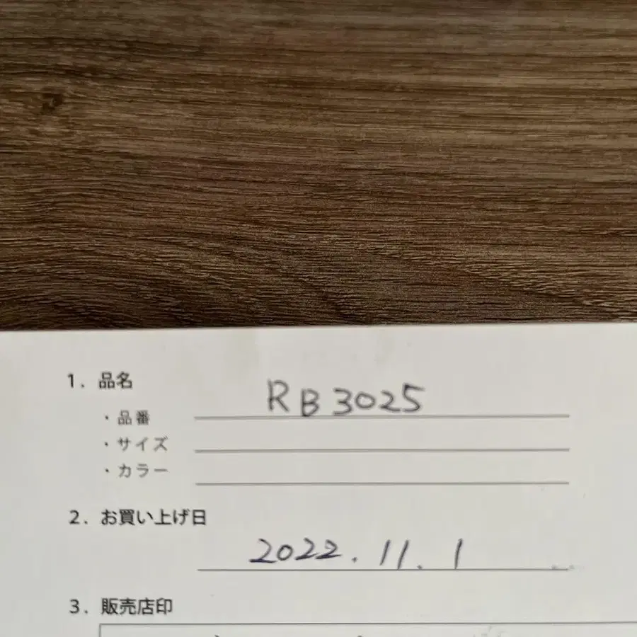 8번째 상품 이미지