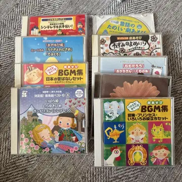 보육 cd 발표회 bgm