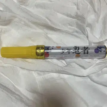 소년 닌자 응원봉
