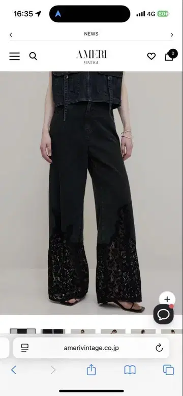 [ 새상품급 ] LACE DOCKING FADE DENIM PANTS