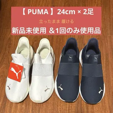 2족 세트 [ PUMA ] 푸마 SOFTRIDE 하모니 EAZE IN