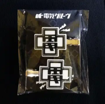 덴키 그루브 헤어 클립