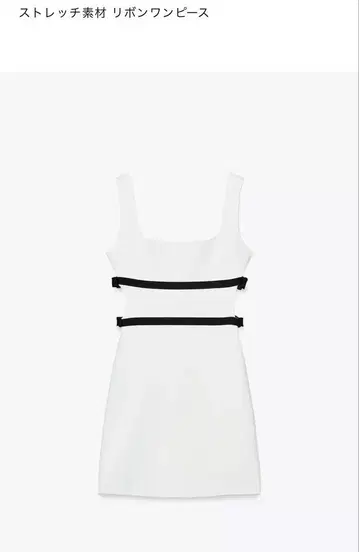 ZARA 스트레치 소재 리본 원피스 화이트