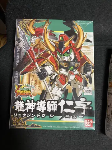 BB전사 용신도사 진우