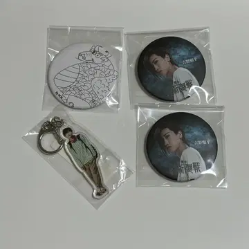 WATWING 후쿠자와 노아