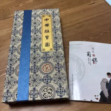 중화국화 팬더 자수 커버 포함
