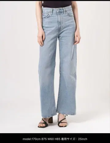 청바지 데님 팬츠 Levi's RIBCAGE WIDE LEG 25인치