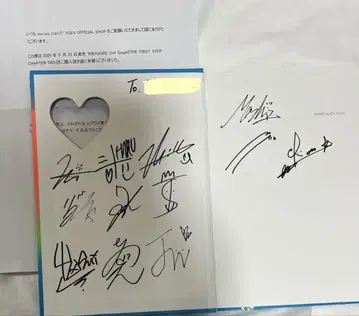 TREASURE 전원 사인 포함 앨범 2nd