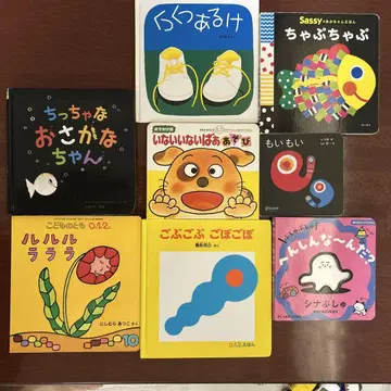 그림책 세트 아기 물고기 외