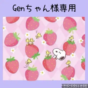 유키에몬 오더