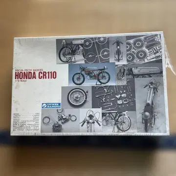 HONDA CR110 1/12 스케일 모델 키트