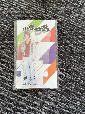소년 닌자 쿠로다 미츠키 아크릴 스탠드