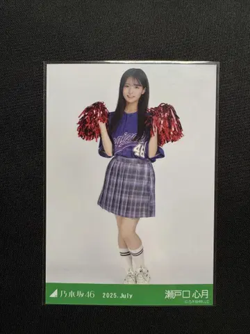 노기자카 브로마이드 베이스볼 셔츠 세토구치 신츠키 히키