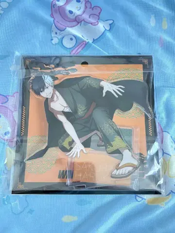 WIND BREAKER 기모노 사쿠라 하루카