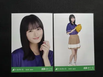 노기자카 브로마이드 베이스볼 셔츠 엔도 사쿠라 요리 히키