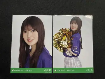 노기자카 브로마이드 베이스볼 셔츠 오가와 아야 요리 츄