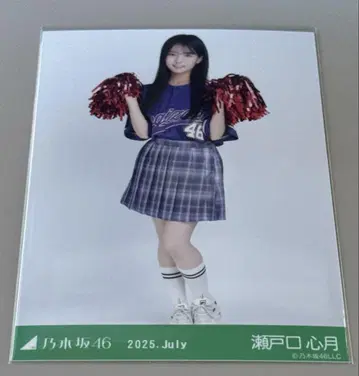 노기자카46 세토구치 신츠키 브로마이드 베이스볼 셔츠 2025 히키