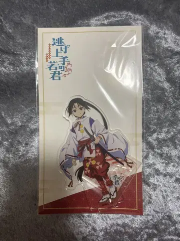 도망치는 것의 달인 젊은 군주 호조 토키유키