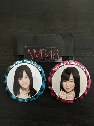 NMB48 야마모토 사야카 캔뱃지 2개 세트
