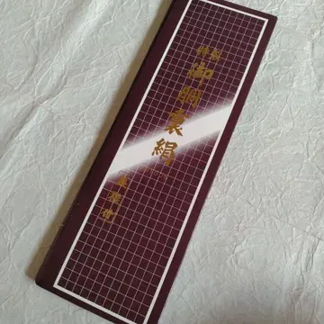 순수 실크 동우라 옷감