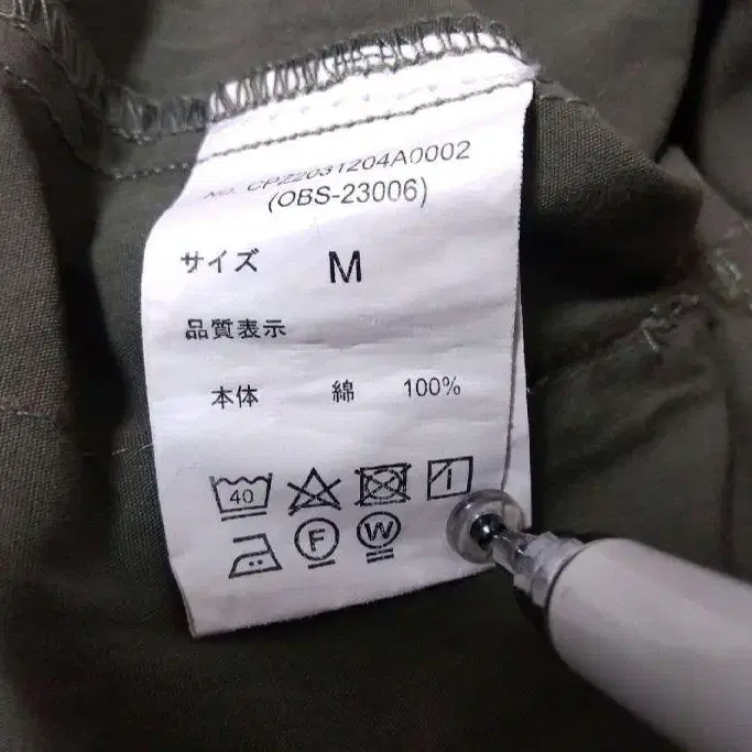 9번째 상품 이미지